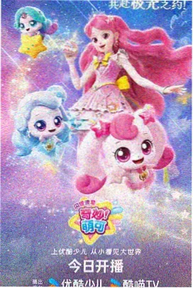 附身换身漫画叙事结构解析配图
